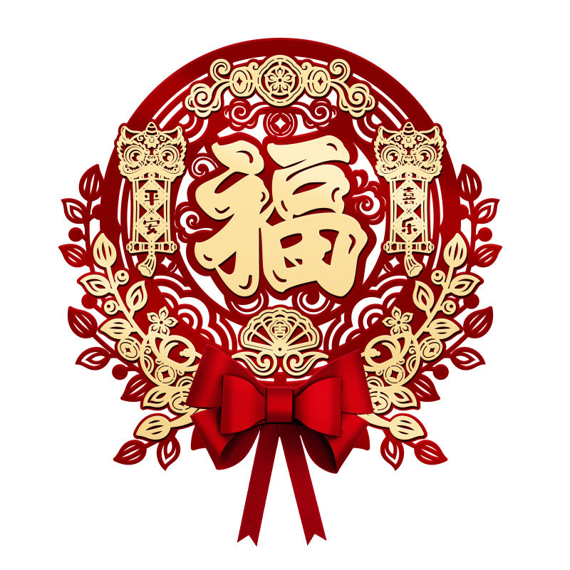2026马年中式福字贴纸新年装饰镂空红色门贴春节布置用品磁吸年货,节庆用品/礼品,福字/窗花/窗贴,淘宝优惠券,粉丝福利购,淘宝优惠卷