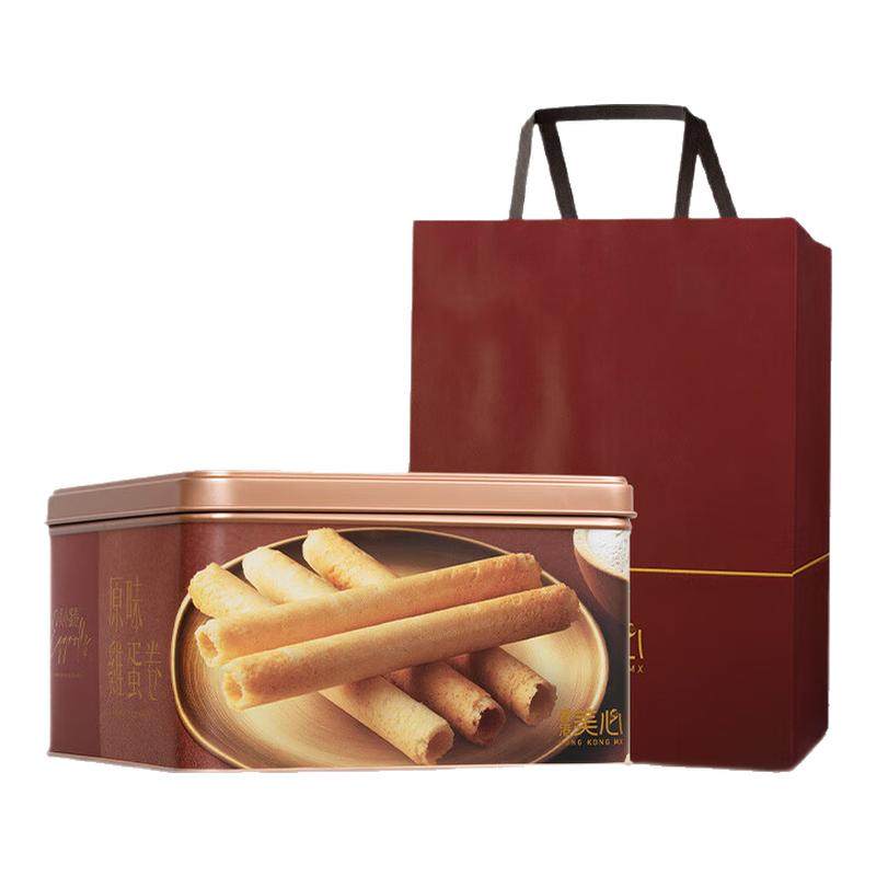 香港美心原味鸡蛋卷448g礼盒饼干黄油曲奇高端零食年货节礼包囤货,零食/坚果/特产,坚果礼盒,淘宝优惠券,粉丝福利购,淘宝优惠卷