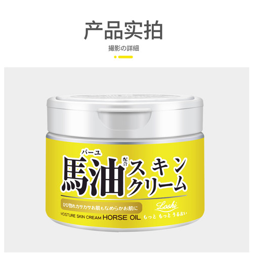 【百亿补贴】马油面霜10w+付款