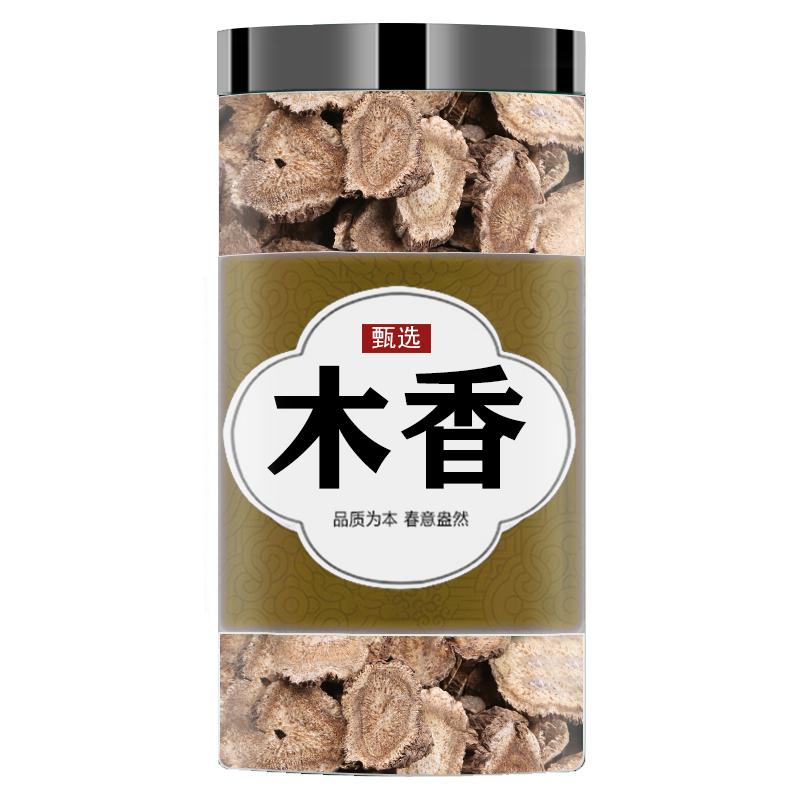 广木香正品中药材特级云木香新货野生甄选木香大片味浓官方旗舰店
