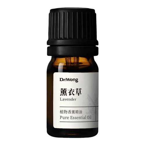 Dr.Wong薰衣草精油甜润柔和香薰