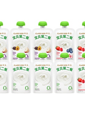 卡士宝贝第二餐85g*18袋无蔗糖无添加剂高钙儿童酸奶