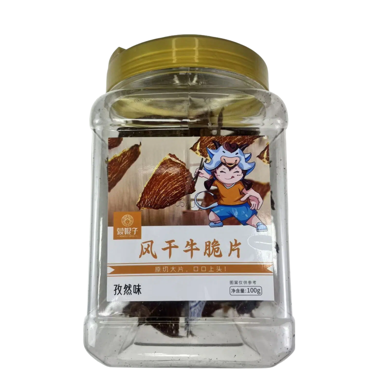 内蒙古特产大罐牛脆脆牛肉脆片薄脆牛肉干零食健身儿童零食解馋,零食/坚果/特产,牛肉类,淘宝优惠券,粉丝福利购,淘宝优惠卷
