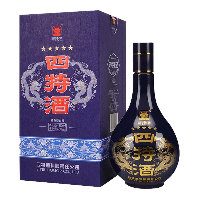 四特酒星级酒四星五星45度特香型纯粮白酒聚会小酌口粮酒江西特产