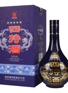 四特酒星级酒2019年产四星五星老酒特香型纯粮白酒口粮酒江西特产