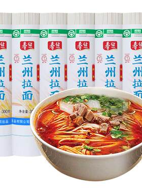 春丝兰州拉面8包特色美味