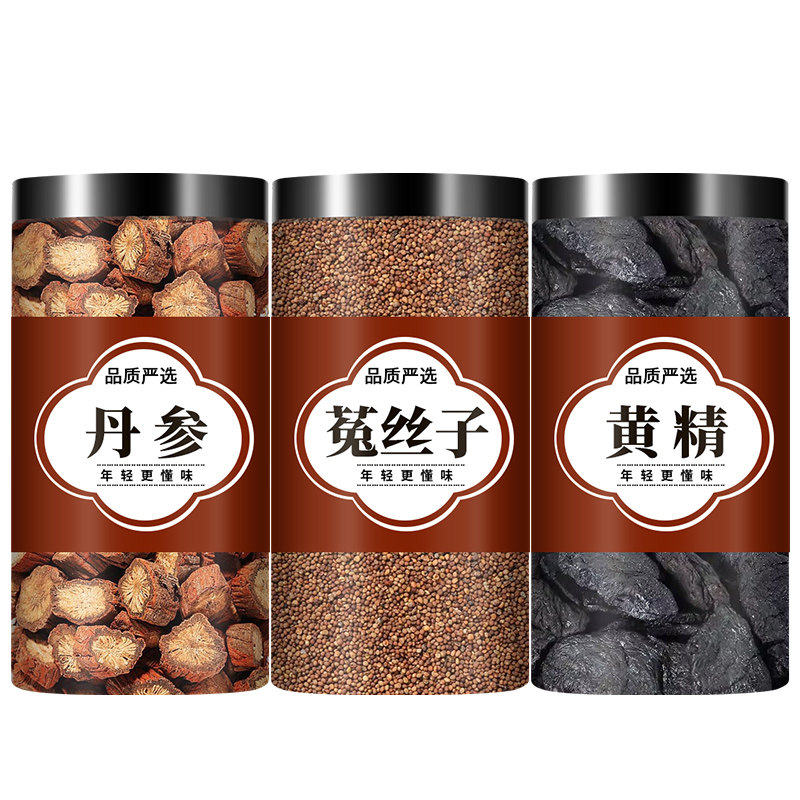 丹参菟丝子黄精中药材组合茶包正品兔丝子制黄精非野生泡水喝的和
