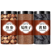 丹参菟丝子黄精中药材组合茶包正品 和 兔丝子制黄精非野生泡水喝