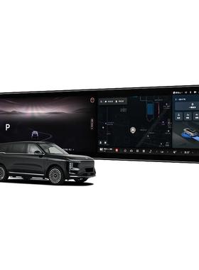 26款适用智己LS9中控LS6贴膜L6屏幕L7钢化膜LS7车内装饰配件用品.