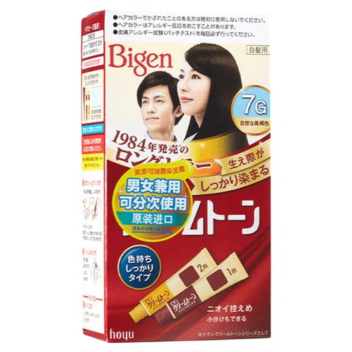 美源可瑞慕日本自然进口