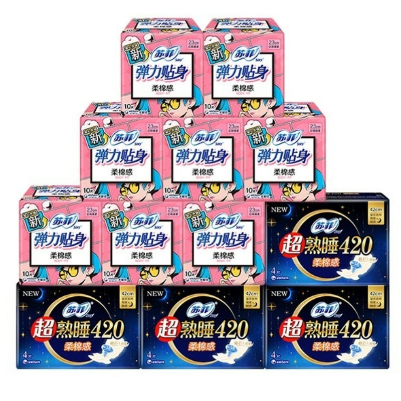 苏菲卫生巾日用夜用组合装日用230夜用420超熟睡官方品牌正品