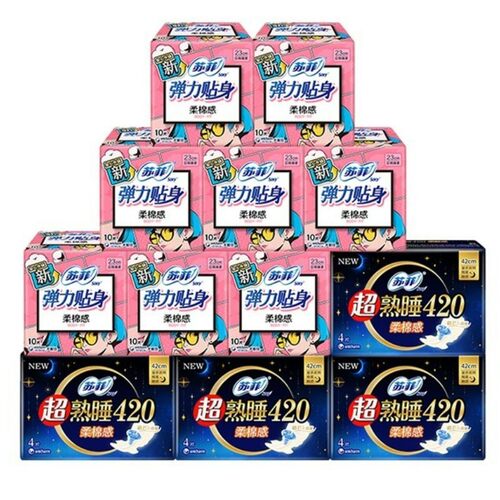 苏菲卫生巾日用夜用组合装日用230夜用420超熟睡官方品牌正品