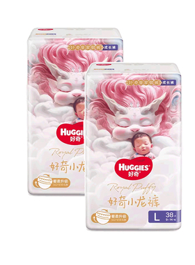 好奇小龙裤婴儿纸尿裤NB-3XL*2包超薄透气宝宝拉拉裤尿不湿成长裤