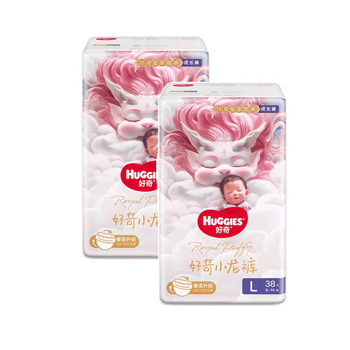 好奇小龙裤婴儿纸尿裤NB-3XL*2包超薄透气宝宝拉拉裤尿不湿成长裤