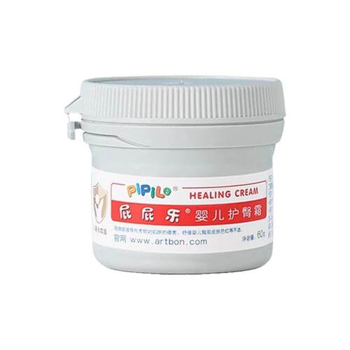 屁屁乐护臀膏婴儿护臀膏 pp霜新生儿宝宝防红屁股霜 无激素膏正品
