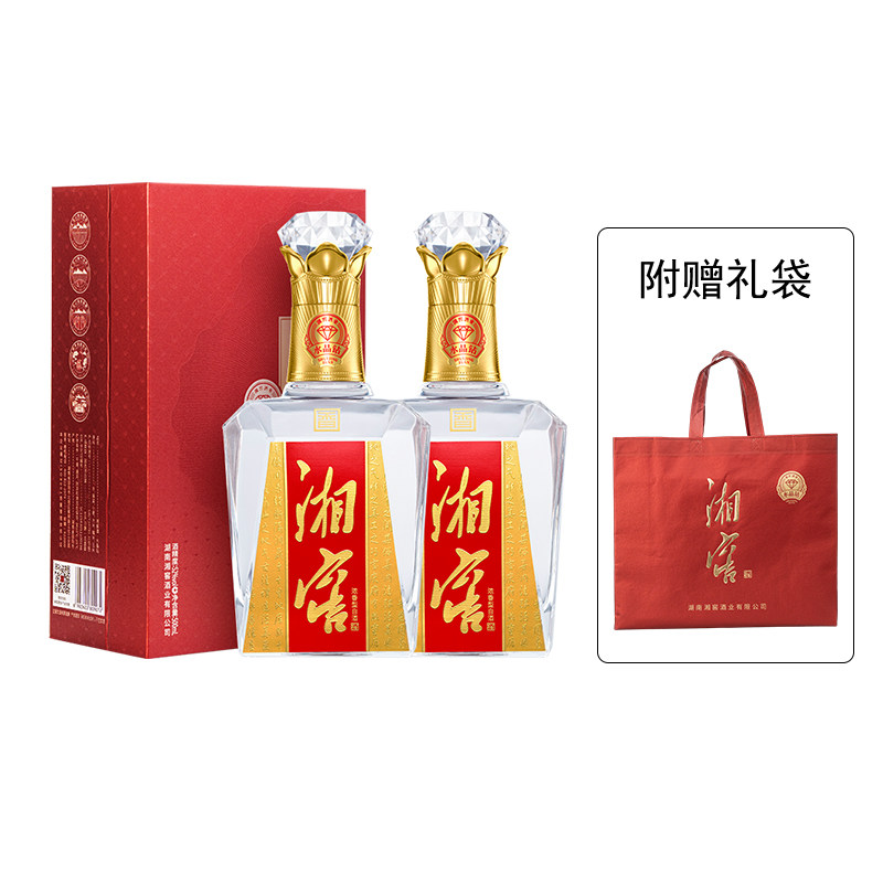 【礼赠佳品】湘窖酒水晶钻浓香型52度白酒礼盒双支500mL*2送礼袋