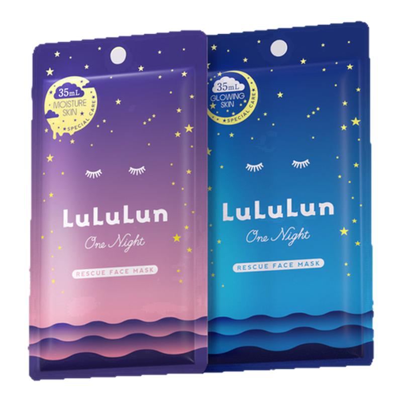 LuLuLun夜间急救深层补水焕白修护肌肤屏障舒缓超保湿面膜2片
