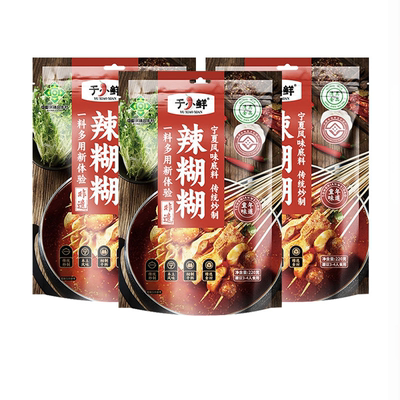 于小鲜辣糊糊宁夏特产清真火锅底料冷锅串串调料干料涮锅夜宵聚餐