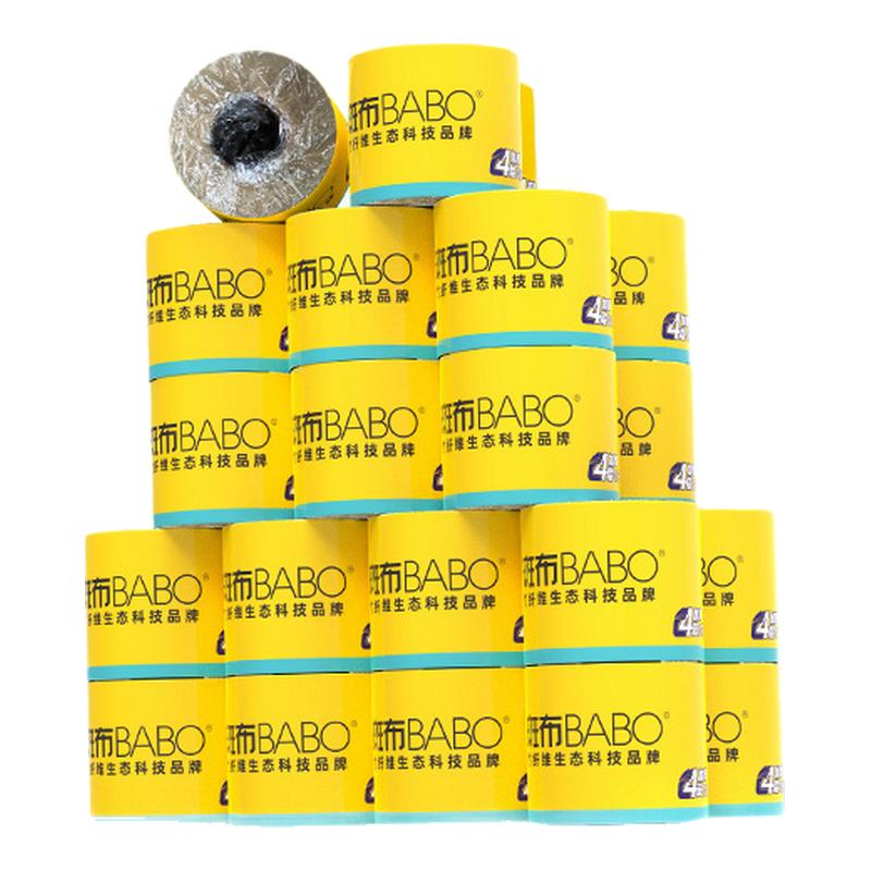 ڲ20 ֽ߲߲оֽ 50.6Ԫ