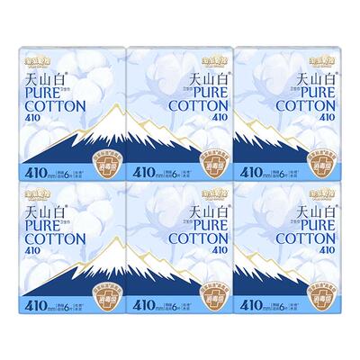 【国标消毒级】淘淘氧棉天山白消毒级纯棉卫生巾410mm熟睡夜用