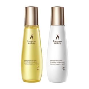 袋鼠妈妈舒纹精华油乳橄榄油专用预防淡化纹路护肤品官方正品