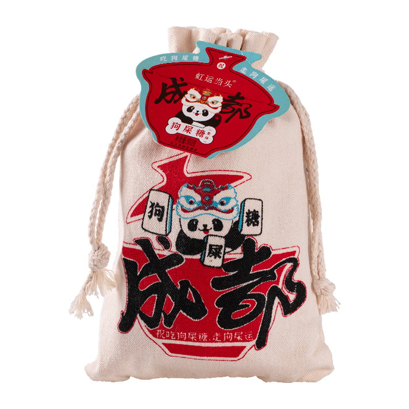 王老五狗屎糖四川成都特产伴手礼袋花生酥狗尿糖重庆零食小吃糖果