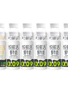 君乐宝悦鲜活鲜牛奶260ml*10+A2型260ml*2瓶装学生儿童营养早餐奶