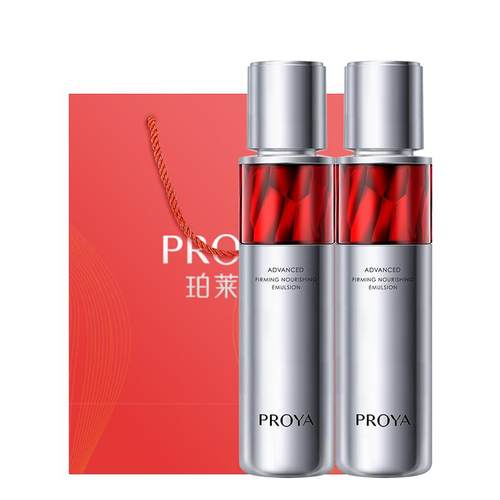 【到手2瓶量】红宝石乳液礼盒装