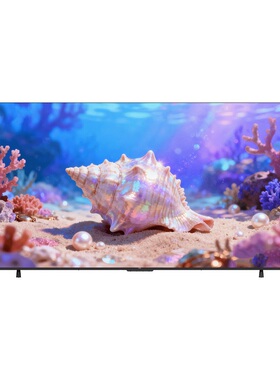 海尔小红花电视85H5D 2026新款85英寸家用液晶电视机以旧换新补贴