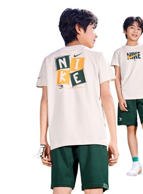 Nike 3brand儿童套装男女童短袖短裤2026夏季童装运动上衣T恤裤子