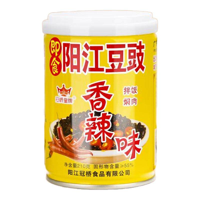 阳江豆豉正宗冠桥皇牌即食豆豉铁罐蒜香姜香辣炒菜拌饭拌面酱下饭,粮油调味/速食/干货/烘焙,地域特色/特产类调味品,淘宝优惠券,粉丝福利购,淘宝优惠卷