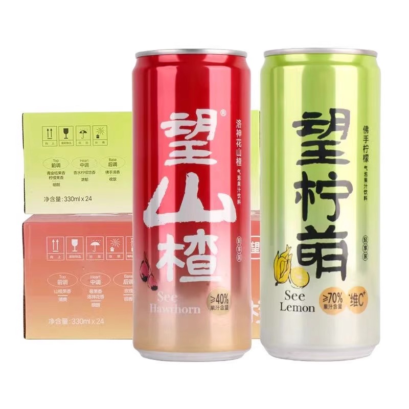 好望水望山楂果汁气泡水330ml*24罐装柠檬汁健康饮品维C健康饮料