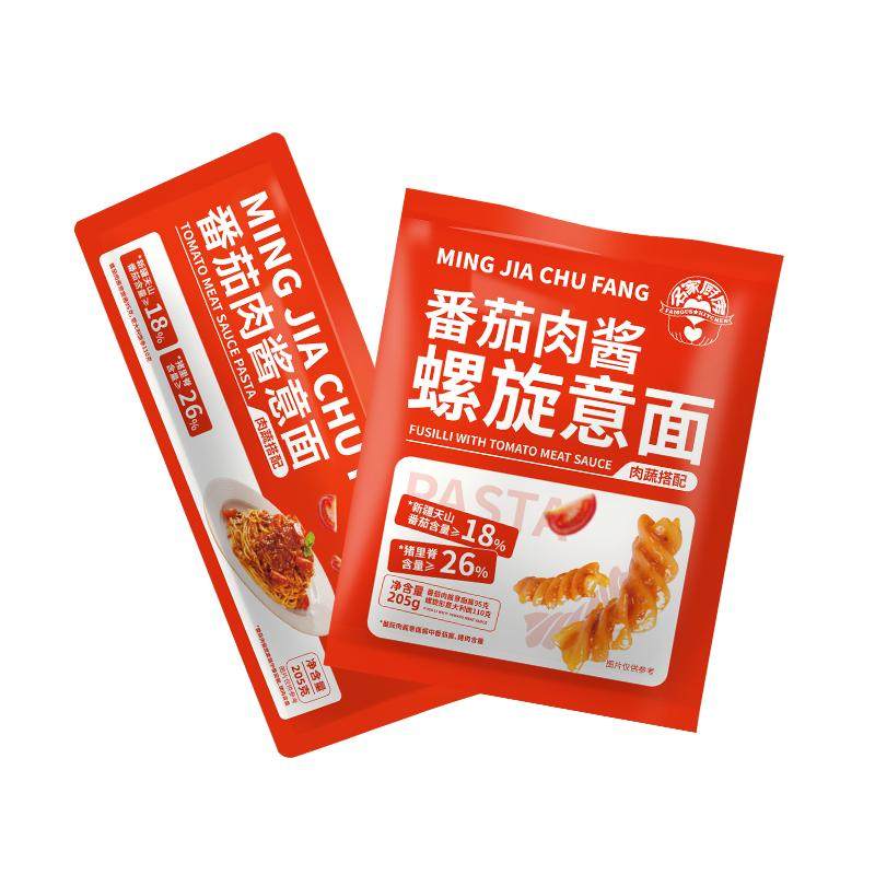 意大利面番茄意面番茄肉酱意大利面番茄螺旋意面拌面速食意粉夜宵