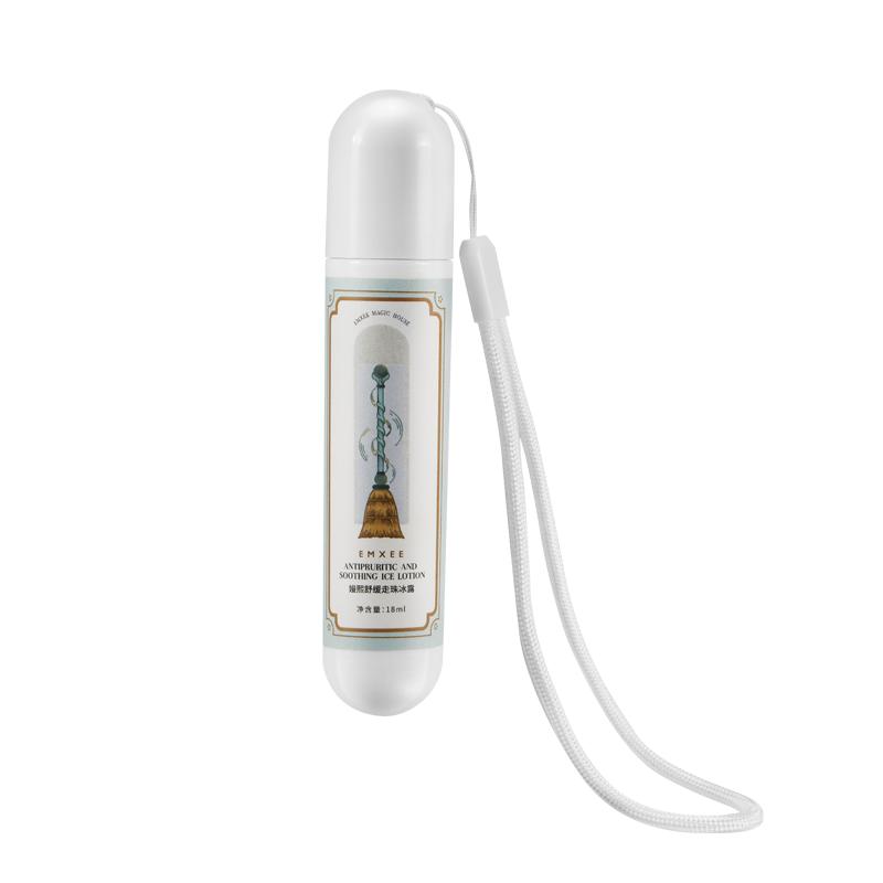 嫚熙走珠冰露舒缓防护