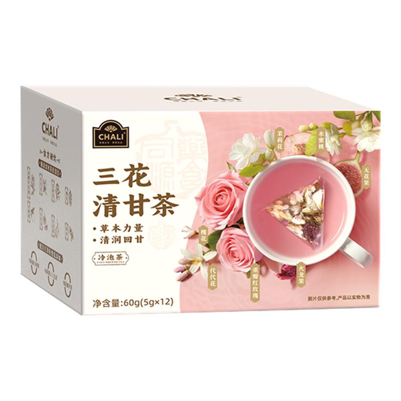 女神好茶草本精华0添加色素