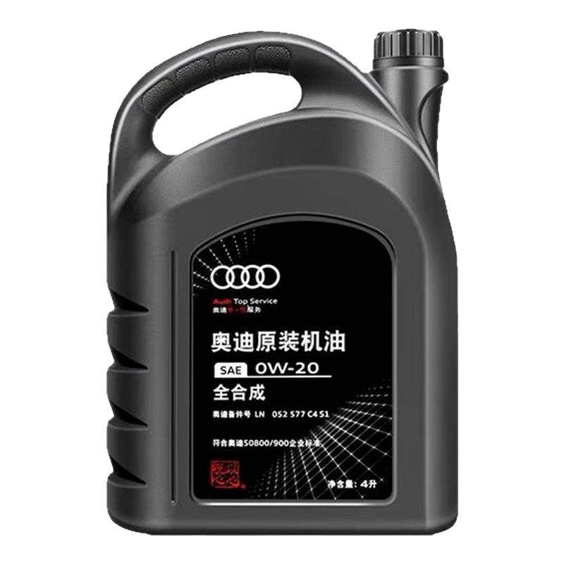 奥迪原厂官方原装专用国六A3A4LA6LQ3Q5Q7全合成 0W20发动机机油