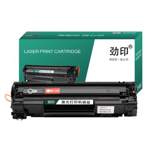 适用惠普M1136 劲印388A硒鼓 p1007 p1008 p1106 P1108 M126A墨盒