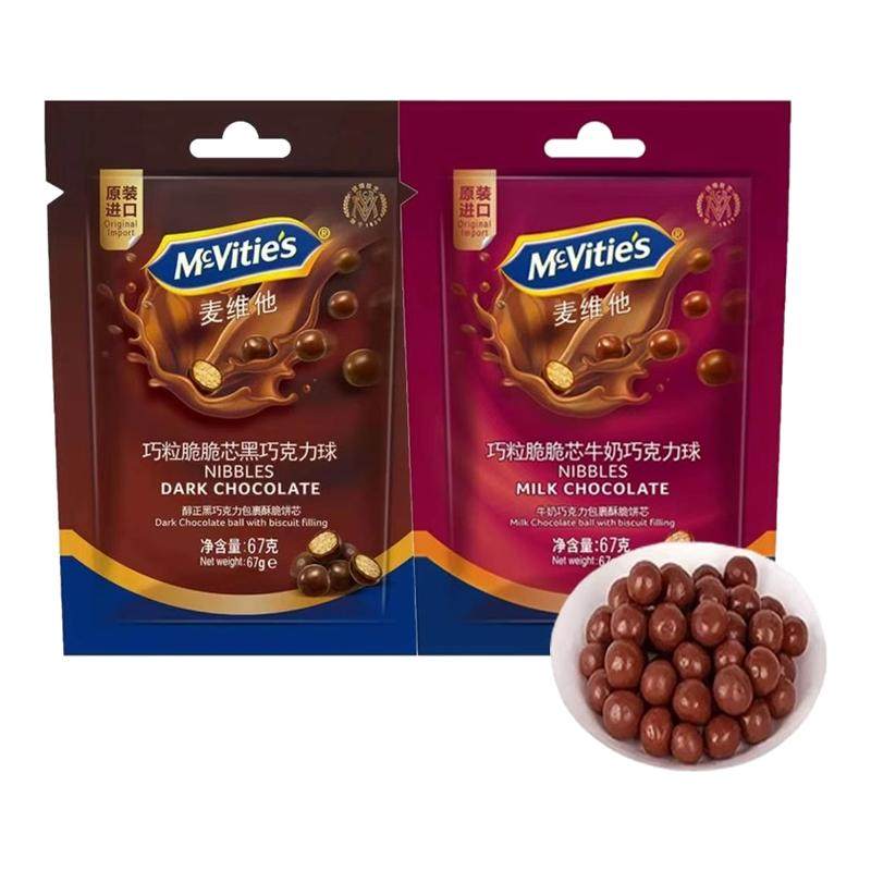 麦维他巧克力球麦丽素球巧粒脆脆芯67g原装进口牛奶黑巧味可可脂,零食/坚果/特产,夹心巧克力,淘宝优惠券,粉丝福利购,淘宝优惠卷