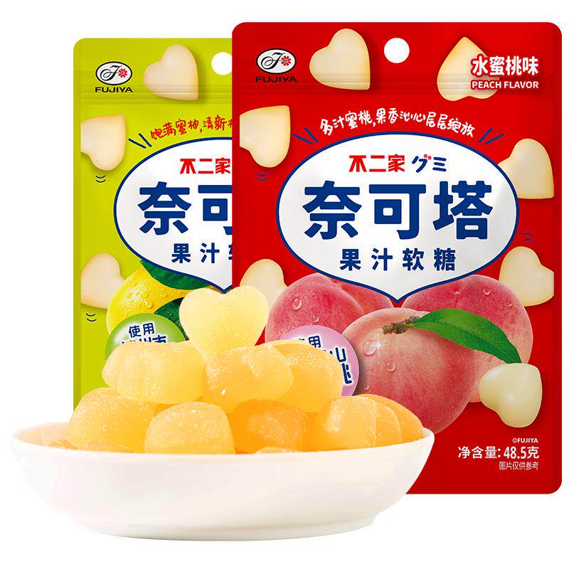 不二家奈可塔果汁软糖水蜜桃味蜜柚味水果糖果休闲零食年货礼物