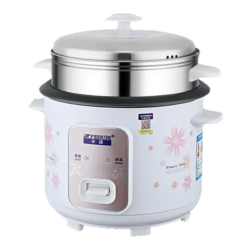 半球老式电饭煲家用1-9人