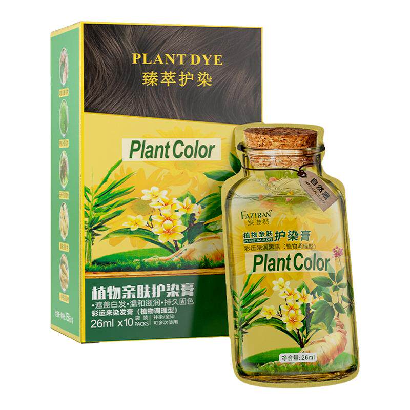 染发膏植物天然无刺激植萃护染遮白发在家泡泡染发剂纯官方正品牌
