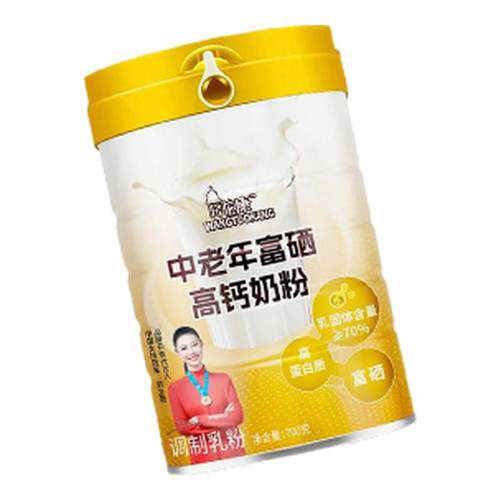 【工厂直销】中老年专用富硒高钙奶粉成人送礼全家营养补钙免疫力