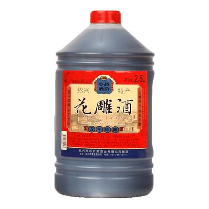 绍兴产黄酒陈年花雕酒桶装2.5L手工老酒糯米酒加饭酒烹饪料酒