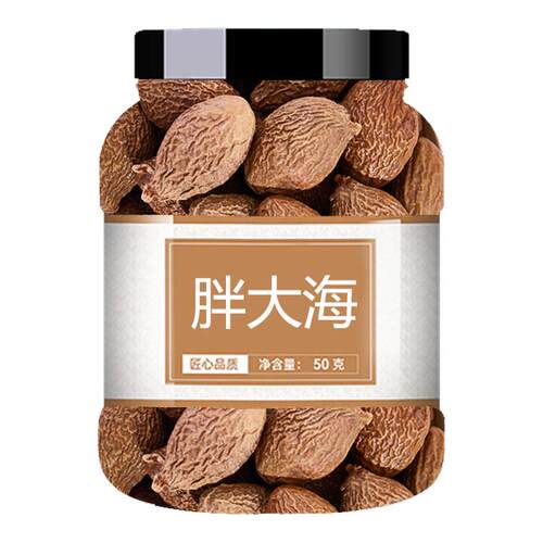 胖大海中药材正品官方旗舰店