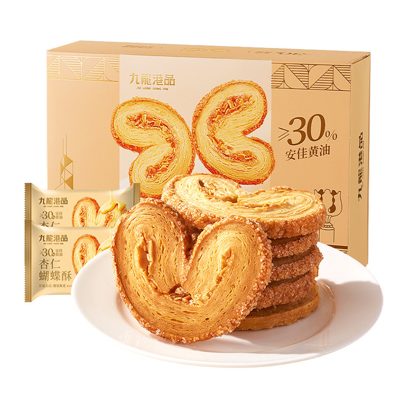九龙港品黄油杏仁蝴蝶酥礼袋装点心糕点年货送礼香港特产伴手礼,零食/坚果/特产,蝴蝶酥,淘宝优惠券,粉丝福利购,淘宝优惠卷