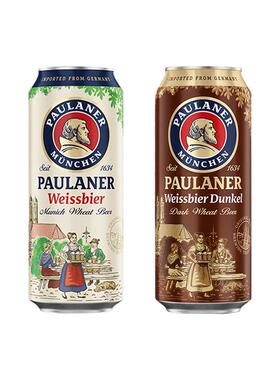 宝莱纳paulaner德国进口柏龙白啤保拉纳白啤黑啤小麦啤酒500ML5听