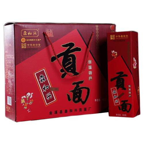 中华老字号森和兴贡面浒湾油面