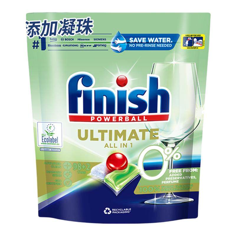 finish亮碟三合一洗碗凝珠0添加洗碗块洗碗机洗涤块清洁剂母婴粉,洗护清洁剂/卫生巾/纸/香薰,洗碗机用洗涤剂,淘宝优惠券,粉丝福利购,淘宝优惠卷