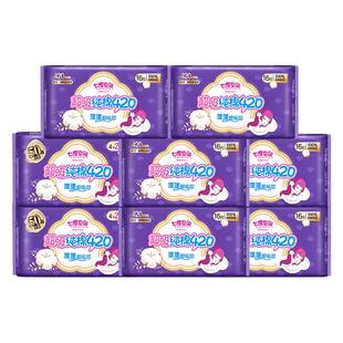 七度空间超吸纯棉卫生巾女夜用加长超长420mm姨妈巾干爽透气防漏