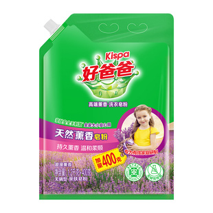 好爸爸天然无磷皂粉3斤+大袋家用手洗衬衫衣领去黄渍薰香持久留香